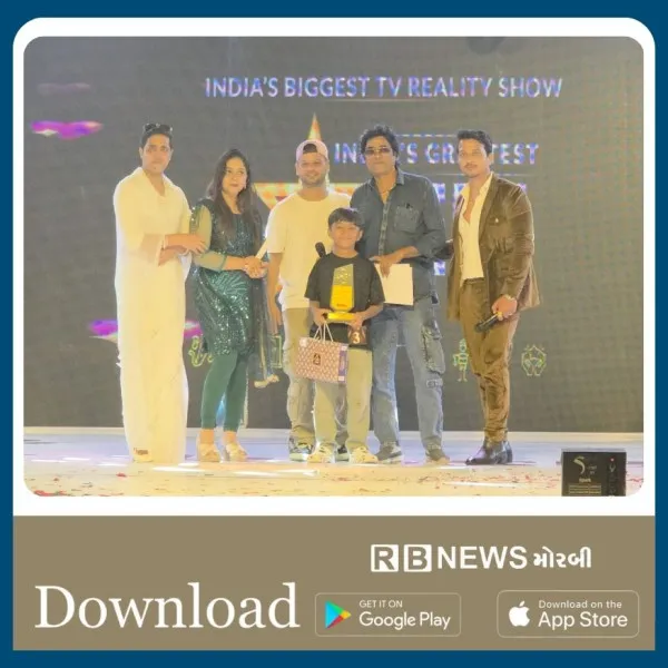 મોરબીના સજનપર ગામના નીહાન ભુતે 