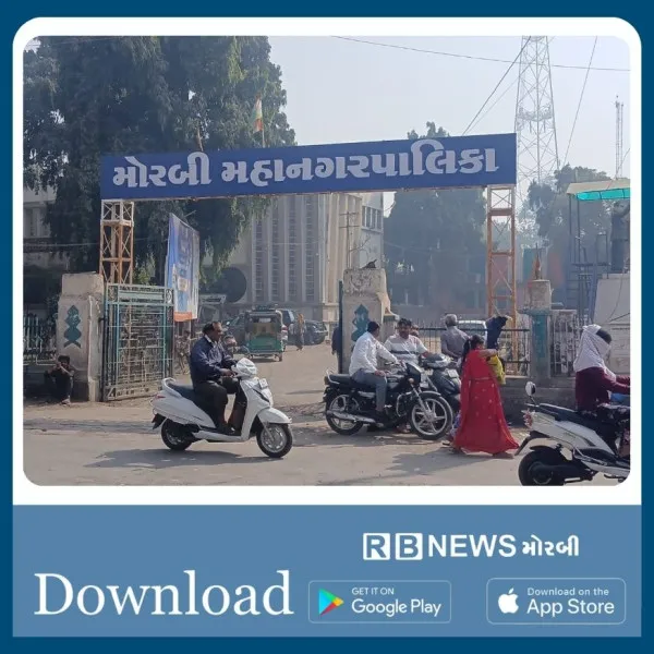 મોરબીમાં દિવાળીના તહેવારોમાં મીઠાઈ-ફરસાણમાં ચેકિંગ માટે ફૂડ ઇન્સ્પેક્ટર જ નથી !