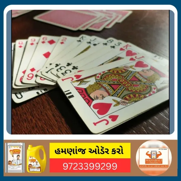 મોરબીના વાઘપર ગામે મકાનમાં ધમધમતુ જુગરધામ ઝડપાયું, 12ની ધરપકડ