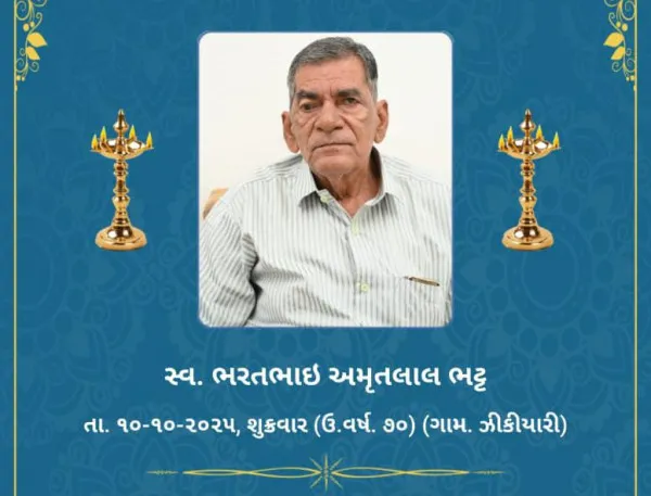 ઝિકિયારી નિવાસી ભરતભાઈ અમૃતલાલ ભટ્ટનું અવસાન