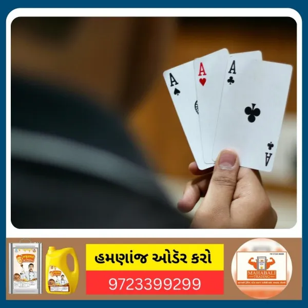 વાંકાનેર માં જુગાર રમતા પાંચ ઝડપાયા