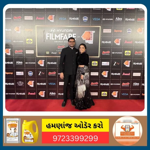 મોરબીના ઉધોગપતિ ભરતભાઈ ઝાલરીયાનું બોલિવૂડના ફિલ્મફેર એવોર્ડ સેરેમનીના રેડ કાર્પેટથી ભવ્ય સ્વાગત
