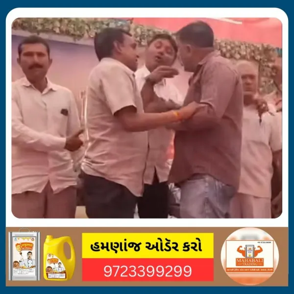 હળવદના નવા ઇસનપુર ગામે કૃષિ મહોત્સવમાં  બેઠક વ્યવસ્થા માટે ભાજપ-કોંગ્રેસના નેતાઓ બાખડી પડ્યા
