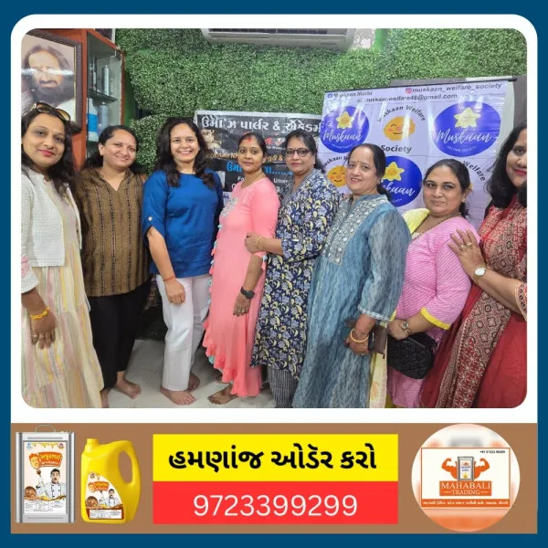 મોરબીમાં મુસ્કાન વેલફેર સોસાયટીનું સામાન્ય પરિવારની યુવતીઓને આર્થિક રીતે પગભર બનાવવાનું પ્રેરણાદાયી કદમ
