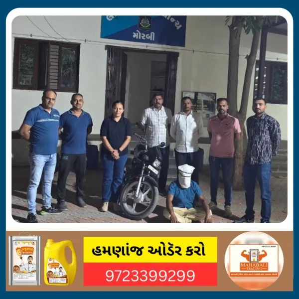 મોરબીમાં જમાઈએ બે મિત્રો સાથે મળી સાસુને ગળેટૂંપો આપી હત્યા કરી લાશને સળગાવી દીધી