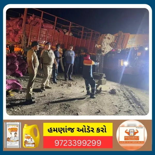 સુરજબારી પુલ પાસે કન્ટેનર અને આઇસર વચ્ચેના અકસ્માતમાં એક ઘાયલ
