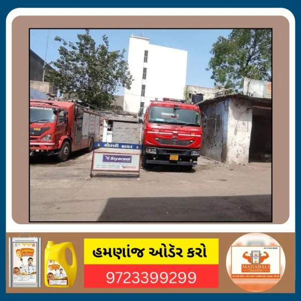 મોરબી મનપાની અગ્નિશમન શાખાએ 2 ઇન્ડસ્ટ્રીઝમાં ફાયર પ્રિવેન્શનની તાલીમ આપી