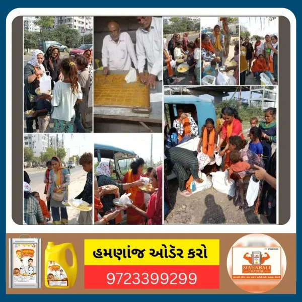 મોરબીમાં વિશ્વ હિન્દુ પરિષદ અને માતૃશક્તિએ જરૂરિયાતમંદોને ફરસાણ અને મીઠાઈ આપી દિવાળીને દીપાવી
