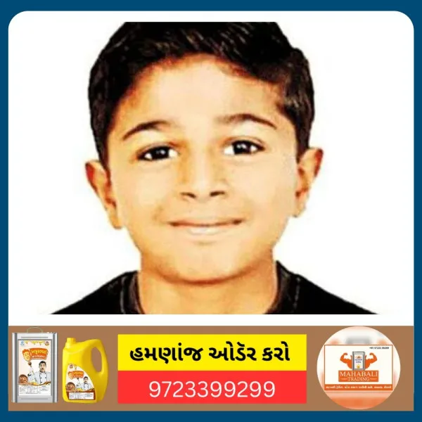 માસૂમ નિખિલ ધામેચાની હત્યાનું રહસ્ય ખુલશે! CBI ના હાથમાં મજબૂત પુરાવા.