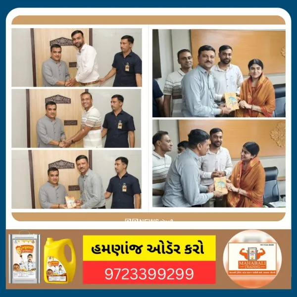 મોરબી ન્યૂમીસમેટિક ક્લબના સભ્યો દ્વારા નવનિયુક્ત મંત્રીઓ અને નાયબ મુખ્યમંત્રીની શુભેચ્છા મુલાકાત.