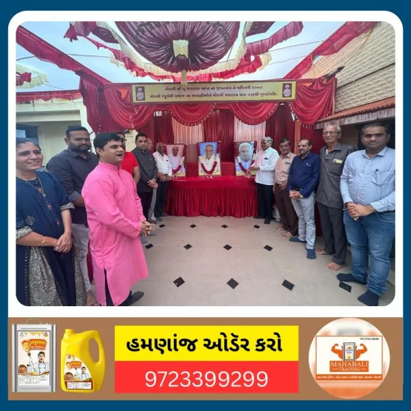 જલારામ બાપાની જન્મજયંતિ નિમિતે અગ્રણીઓએ લોહાણા સમાજના ૧૩ દિવંગત વડીલોને શ્રદ્ધાંજલિ આપી