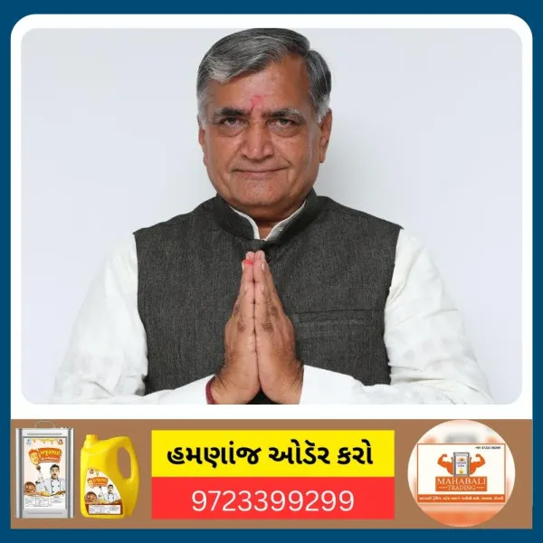 માવઠાથી ખેડુતોના પાકને થયેલ નુકશાનીનો સર્વે કરાવીને સહાય આપવા દુલર્ભજી દેથરીયાની સીએમને રજુઆત
