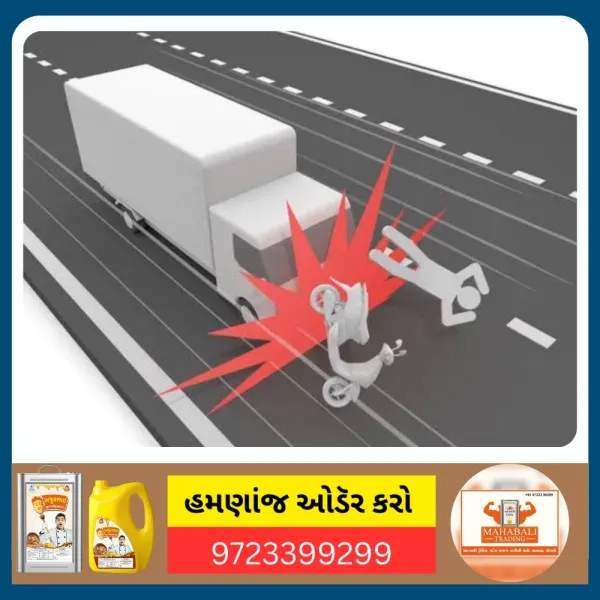 મોરબીના રફાળેશ્વર પાસે ટ્રક અને બાઈક વચ્ચેના ગમખ્વાર અકસ્માતમાં બેના મોત
