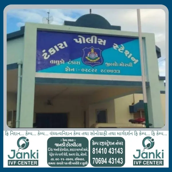 ટંકારામા બાઈક ઉપર બિયરના ટીન સાથે નીકળેલો ખેતશ્રમિક ઝબ્બે