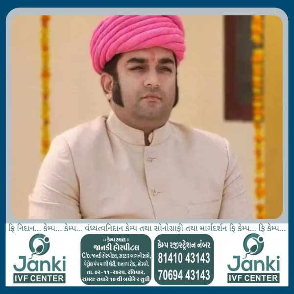 મોરબી જિલ્લામાં ખેડૂતોને પાકના નુકશાનનું વળતર ચૂકવવા આર્થિક રાહત પેકેજ તાત્કાલીક જાહેર કરવાની માંગ

