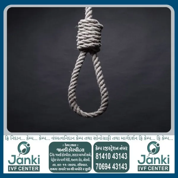 હળવદના દિઘડિયા ગામે સગાઈ નકકી થયા બાદ સગપણ ન થતા સગીરાએ ફાંસો ખાધો