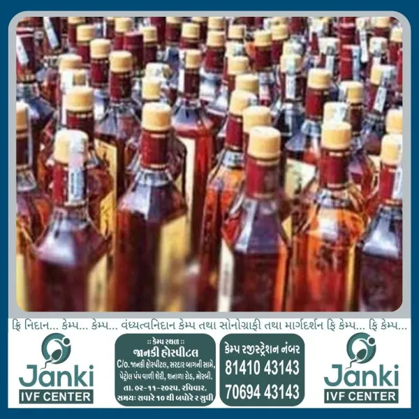 મોરબીમાં રીક્ષામાં વિદેશી દારૂની હેરાફેરી કરનાર એક ઝડપાયો
