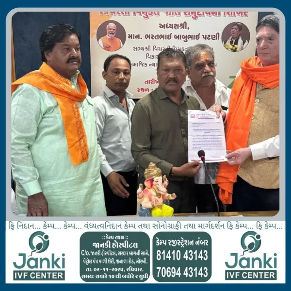 સ્થાનિક સ્વરાજ્યની ચૂંટણીમાં વિચરતી વિમુક્ત જાતિને સ્પેશિયલ કેટેગરી અનામત આપવા માંગ