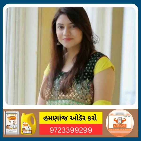 મોરબીના નિવૃત પોલીસ કર્મચારીની પુત્રીએ GPSCની ક્લાસ-વનની પરીક્ષામાં ઝળહળતી સિદ્ધિ મેળવી