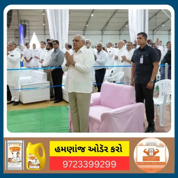 મુખ્યમંત્રી ભૂપેન્દ્ર પટેલ મોરબીમાં દાદા ભગવાનની જન્મજયંતિ મહોત્સવમાં સહભાગી બન્યા