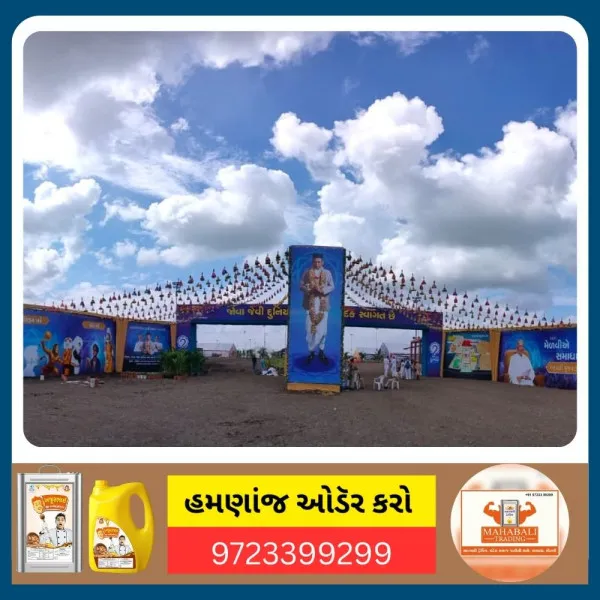દાદા ભગવાન મહોત્સવમાં મુકબધીરો માટે પણ સાઈન લેન્ગવેજથી સત્સંગ યોજાશે