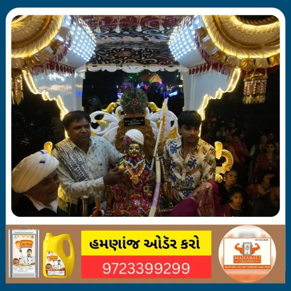 મોરબીના ખરેડા ગામે પુત્ર કરતા પણ સવાઈ રીતે ભગવાન ઠાકરનો લગ્નપ્રસંગ ભવ્ય ઠાઠમાઠથી ઉજવાયો
