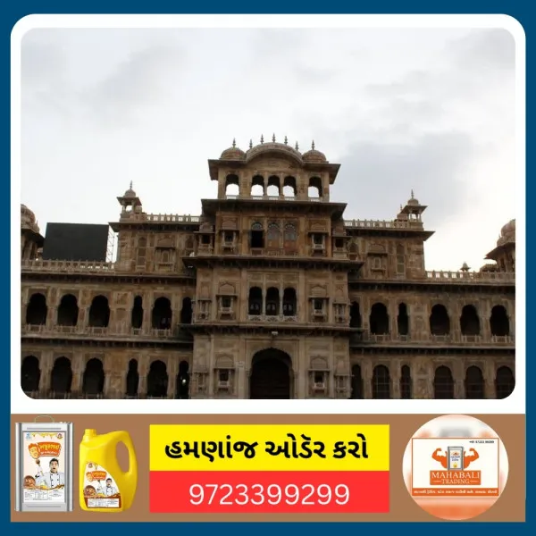 મોરબીમાં દશનામ ગોસ્વામી સમાજનો વિદ્યાર્થી સન્માન સમારોહ અને સ્નેહમિલન યોજાશે