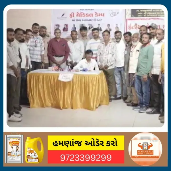 મોરબીમાં પ્રેસ મીડિયા એસો. આયોજિત મેડિકલ કેમ્પનો 700થી વધુ લોકોએ લાભ લીધો