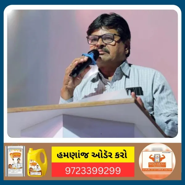 મોરબીના દિનેશભાઇ વડસોલાની HTAT આચાર્ય સંવર્ગમાં રાજ્યના ઉપાધ્યક્ષ તરીકે નિમણુંક