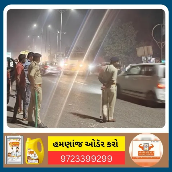 દિલ્હીમાં બ્લાસ્ટને પગલે મોરબીમાં જાહેર સ્થળોએ પોલીસનું કડક ચેકીંગ