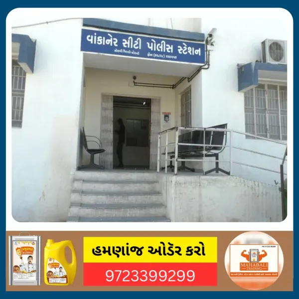 વાંકાનેરના હસનપરમાં ઘર પાસેથી બાઈકની ઉઠાંતરી
