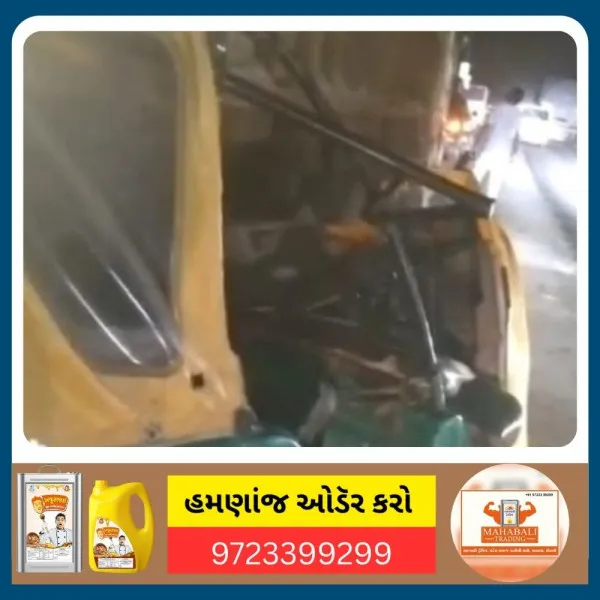 મિતાણા ઓવરબ્રિજ ચડતી વખતે રિક્ષા અચાનક ટ્રકના પાછળના ભાગે ઘુસી જતા બે ઘાયલ