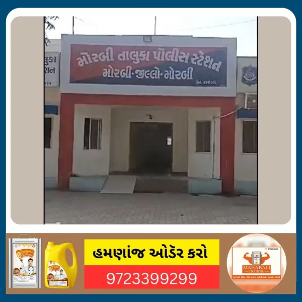 મોરબીના લખધીરપુર રોડ પર પાર્ક થયેલા ટ્રકની ટેન્કમાંથી 130 લીટર ડીઝલની ચોરી
