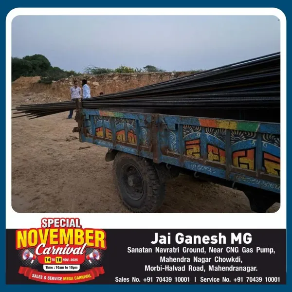 હળવદના કવાડિયા નજીક બિનવારસુ હાલતમાં રૂ.91,750 કિંમતનું લોખંડ ઝડપાયું
