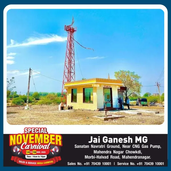 ટંકારાના બાબરીયા સુરાપુરાધામ ખાતે 26 દીકરીઓના સમૂહલગ્નોત્સવ યોજાશે
