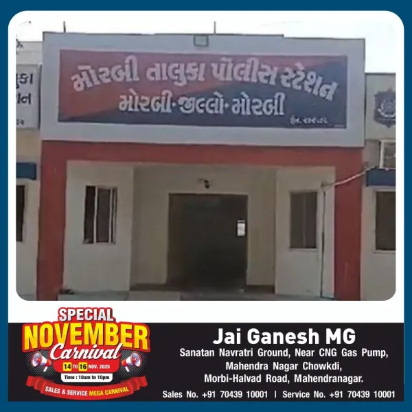 મોરબીના રાજપર ગામની સીમમાથી બાઈકની ઉઠાંતરી
