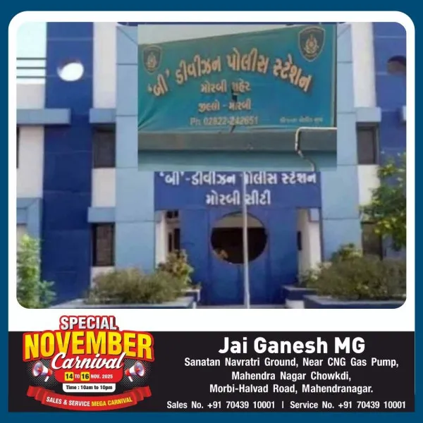 મોરબીમાં ઘર પાસે પાણી ઢોળાવા મામલે પાડોશી મહિલા અને તેના પિતાએ પરિણીતાને પાઇપ ફટકાર્યો