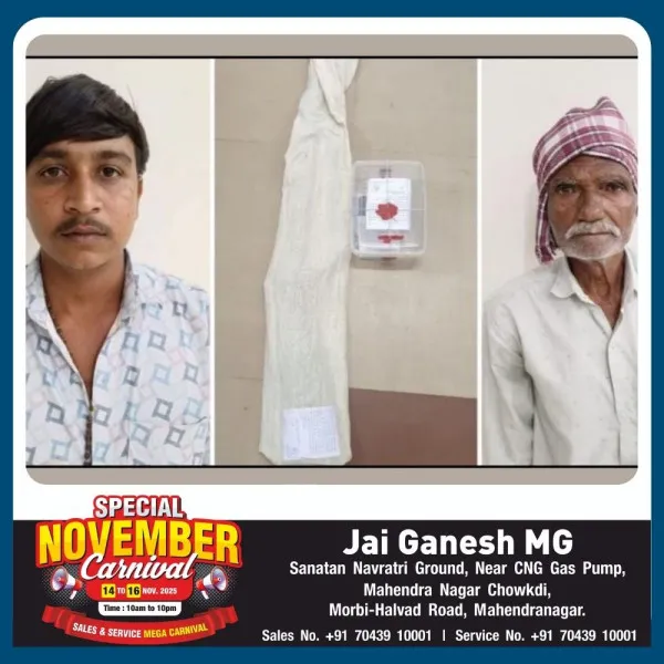 મોરબી : ઇન્સ્ટાગ્રામ પર હથિયાર સાથે સીન સપાટા કરનાર શખ્સ ઝડપાયો