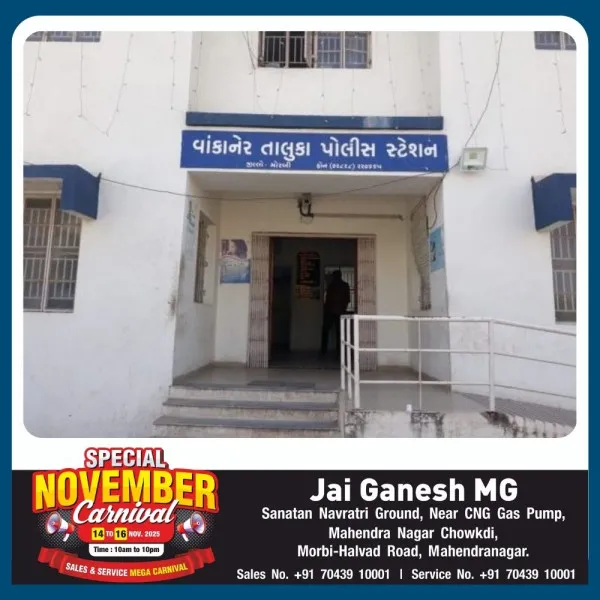 વાંકાનેરમાં ફટાકડા ફોડવા મામલે થયેલી મારામારીમાં સામાપક્ષે પણ નોંધાવી ફરિયાદ