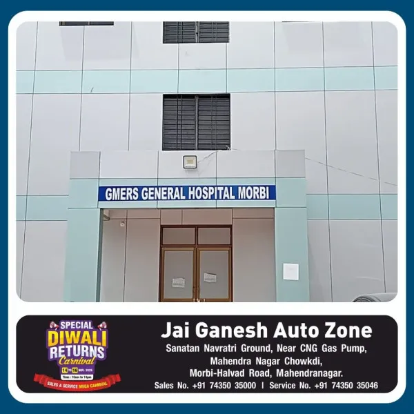 મોરબીની GMERS હોસ્પિટલમાં 14 વર્ષના તરૂણની પથરીની જટિલ સર્જરી કરાઈ
