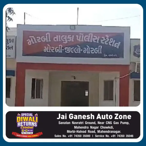 મોરબીમાં મૂળ રકમ વ્યાજ સાથે ચૂકવ્યા છતાં અઢી લાખના 30 લાખ માંગી યુવાનનું જીવન હરામ કરી દીધું
