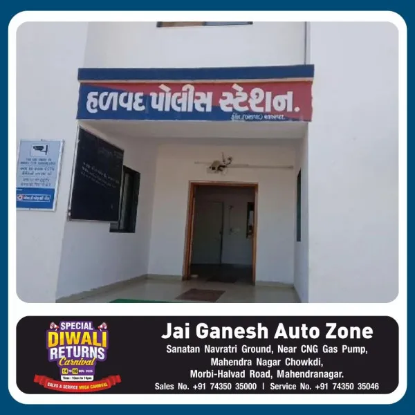 હળવદમાં કાર અને બાઈક વચ્ચેના અકસ્માતમાં એક ઘાયલ
