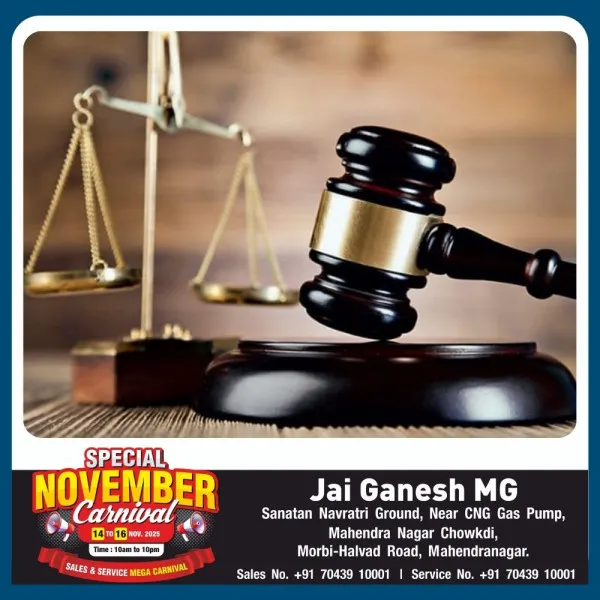 મોરબીમાં 11 વર્ષની તરુણીનું અપહરણ અને દુષ્કર્મના ગુનામાં આરોપીને આજીવન કેદ
