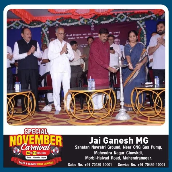મોરબીના બેલા ખાતે રૂ. ૫૯.૭૭ કરોડથી વધુના રસ્તાઓના કામોનું ખાતમુહૂર્ત