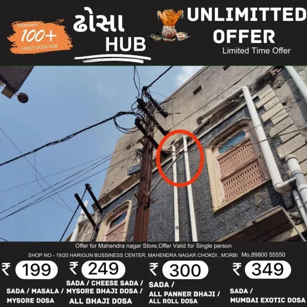 મોરબીના મહેન્દ્રપરાની મોટી રાવલ શેરીમાં નવી લાઈટ નાખવાની માંગ