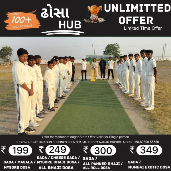 ઓલ ઈન્ડિયા ઈન્ટર DWPS ક્રિકેટ પ્રીમિયર લીગની સેમીફાઈનલમાં મોરબીની બે ટીમો પહોંચી
