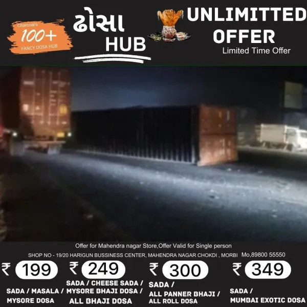 મોરબીની અણિયારી ચોકડી પાસે ટ્રેઇલર ડિવાઈડર ઉપર ચડી જતા પાછળથી કન્ટેનર રોડ પર ઉપર પડ્યું