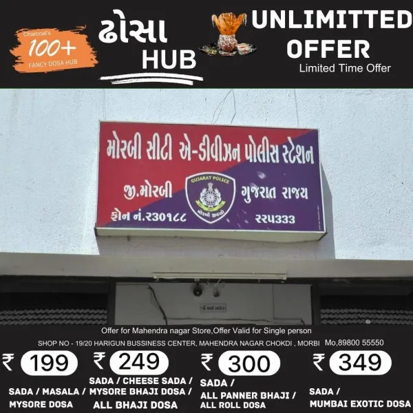 મોરબીમાં 3 લાખ 30 ટકાના વ્યાજે આપી 9 લાખ પડાવ્યા છતાં પઠાણી ઉઘરાણી
