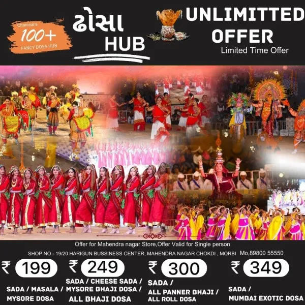 મોરબી જિલ્લા કક્ષા બાળ નાટ્ય-બાળ નૃત્ય નાટિકા, બાળ પ્રતિભાશોધ સ્પર્ધાઓનું આયોજન

