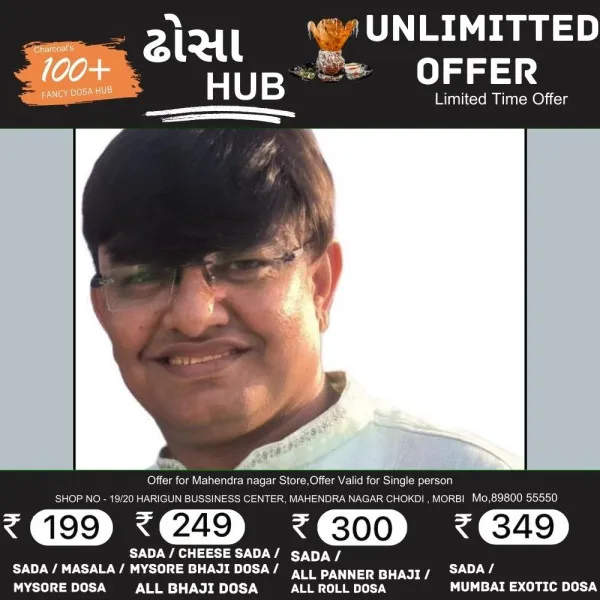 શિક્ષકો પર SIR (સ્પેશિયલ ઇન્ટેન્સિવ રિવિઝન)ની કામગીરીના ભારણ - પર એક વ્યંગાત્મક લેખ અને કટાક્ષ કરતી કવિતા લખતા મોરબીના કવિ 